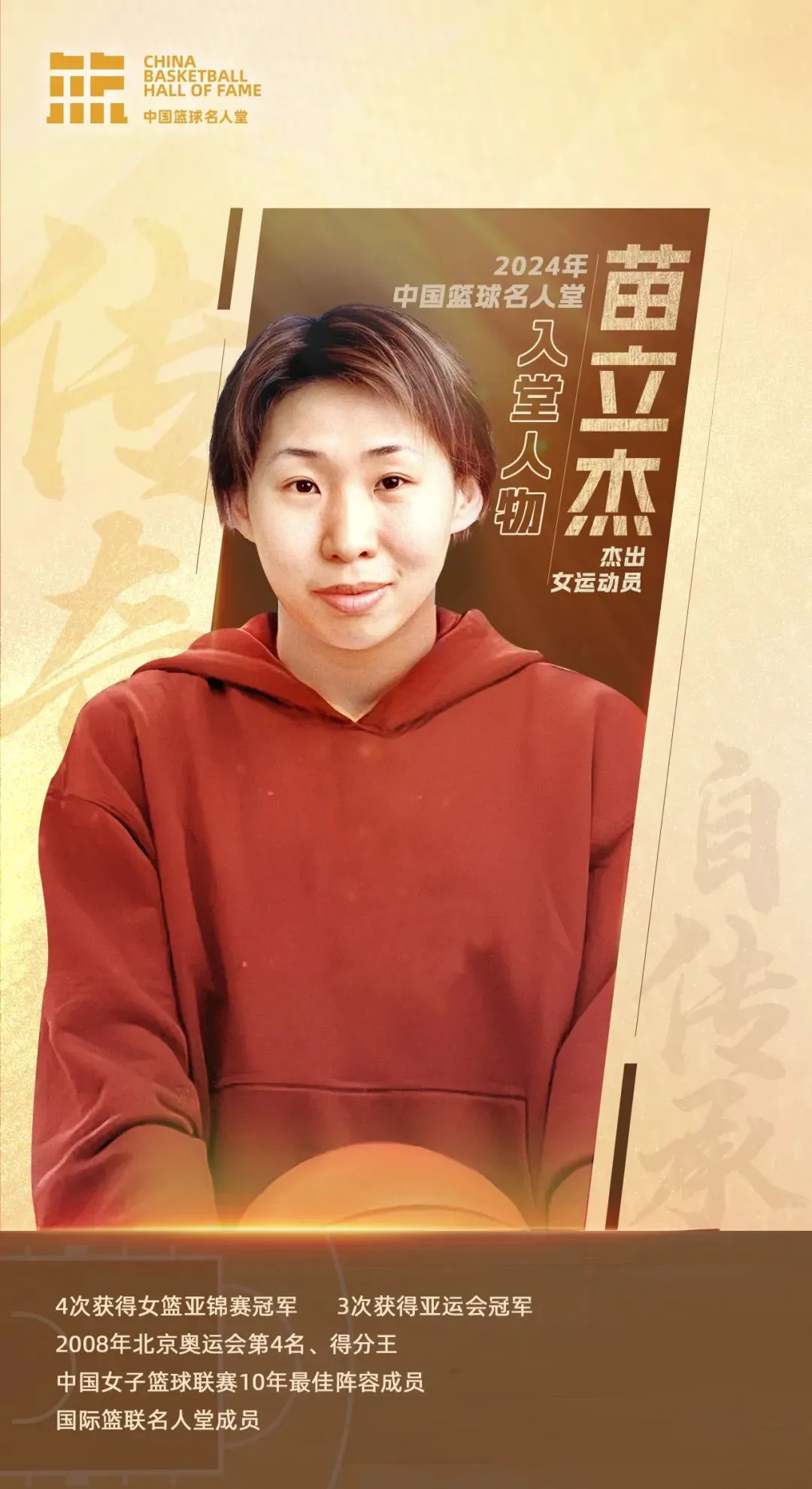 如何安排篮球主力的赛季前训练_1