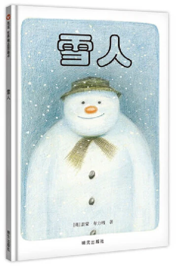 青少年学生篮球训练营发言稿_0